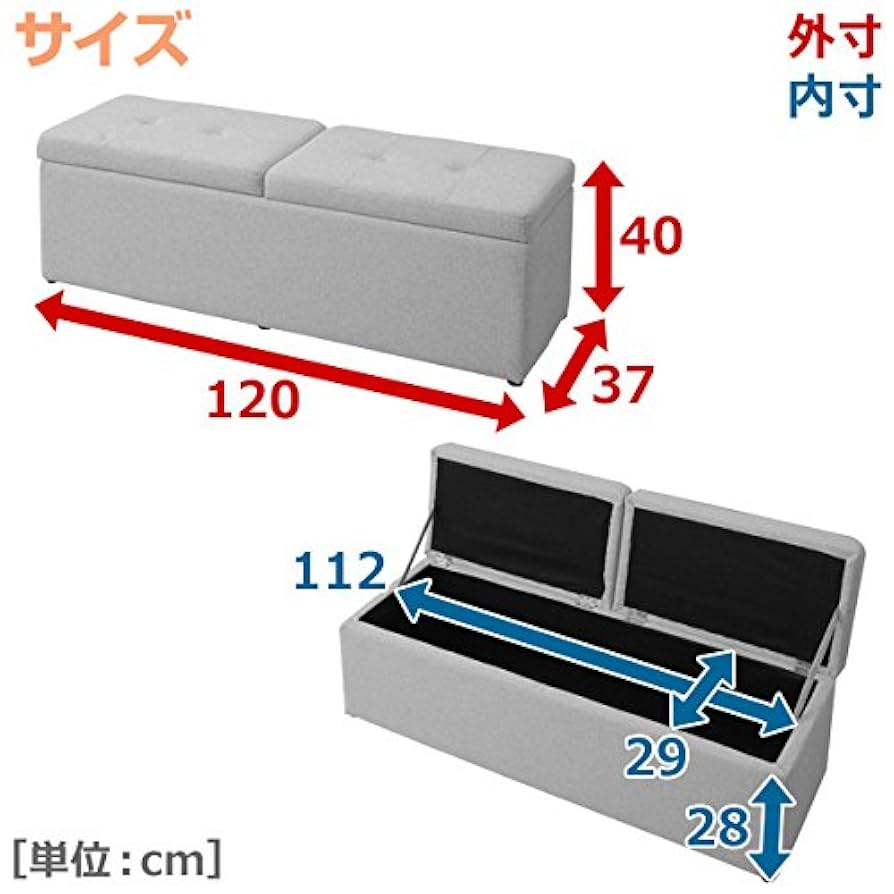 山善 スツール 収納ベンチ 幅120 アイボリー FBS-120(IV)P Amazon｜山善(YAMAZEN) 収納スツール ダブルサイズ 2人掛け